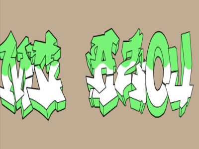 mc azou