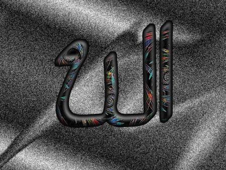 allah