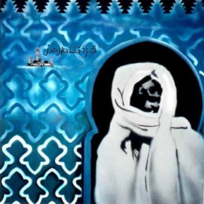 touba