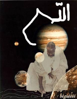 serigne saliou mbacke